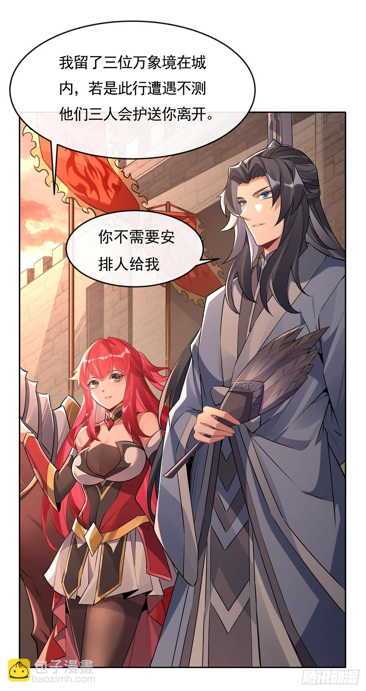 第155话 复仇的勇气4