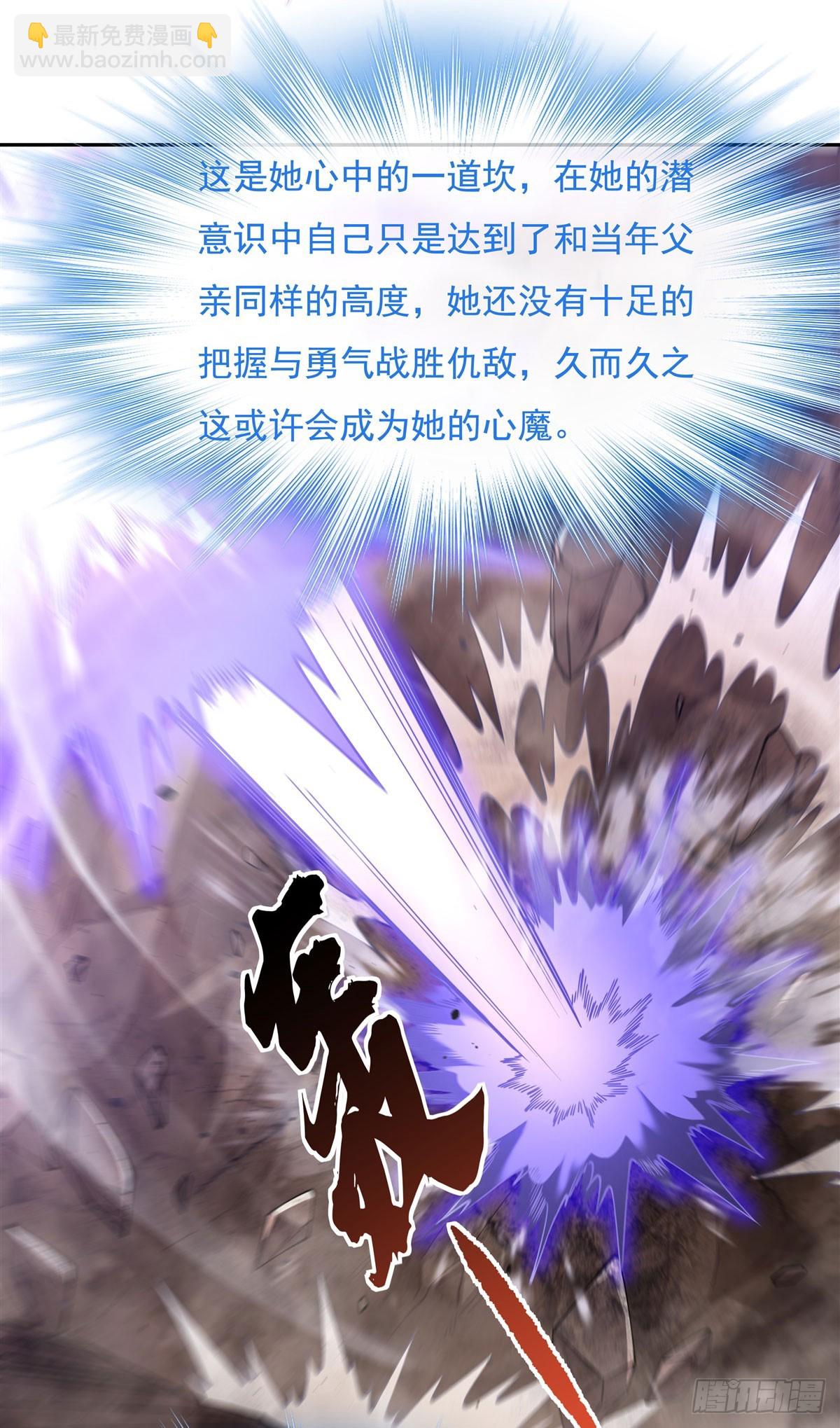 第155话 复仇的勇气42