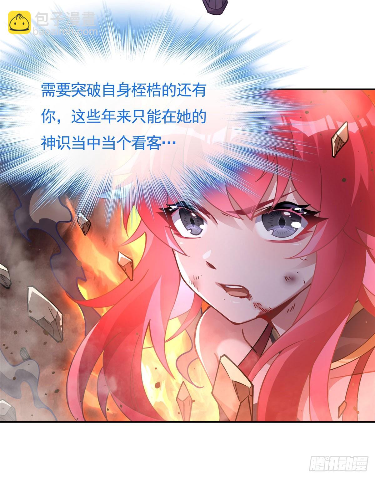 第155话 复仇的勇气45