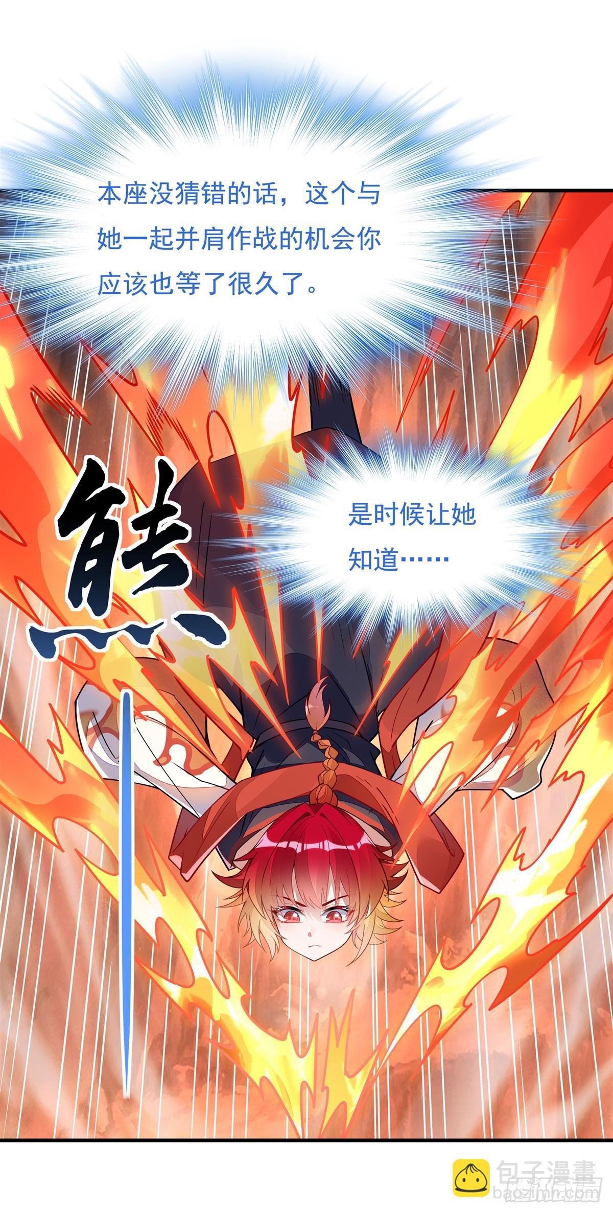 第155话 复仇的勇气50