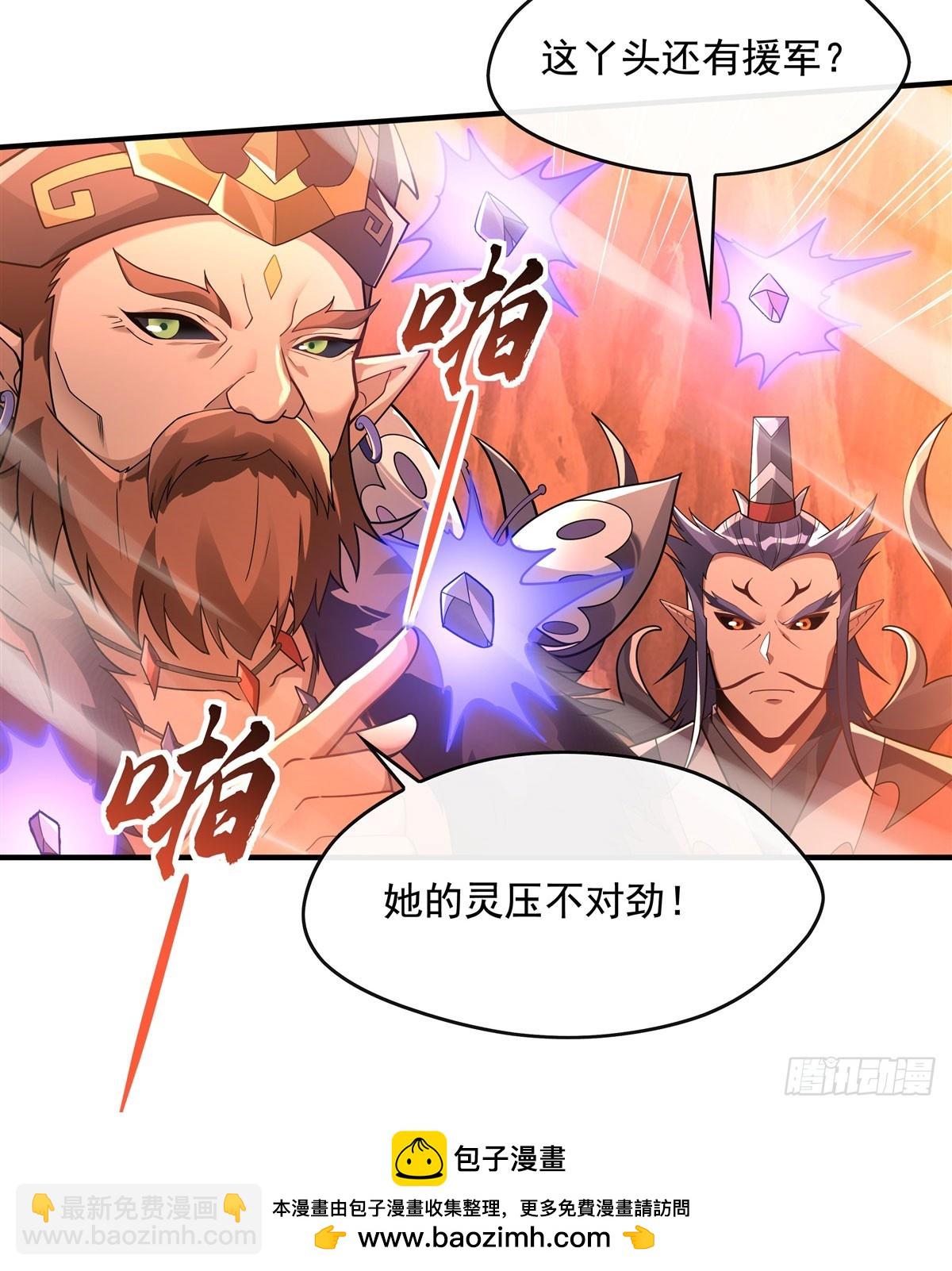 第155话 复仇的勇气53