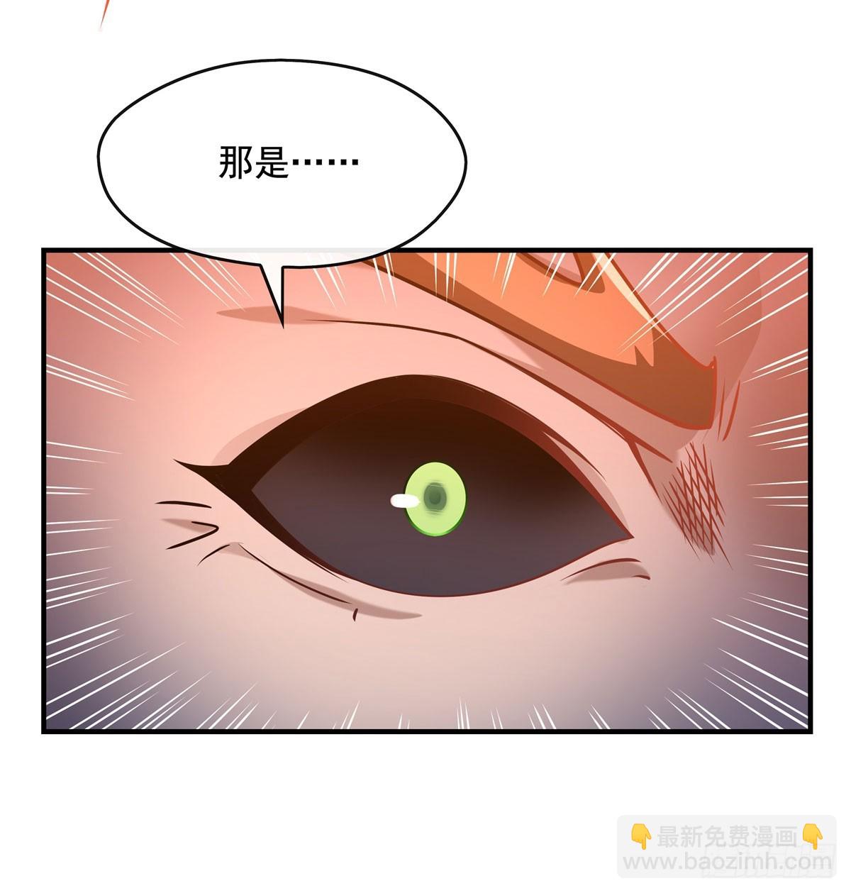第155话 复仇的勇气54