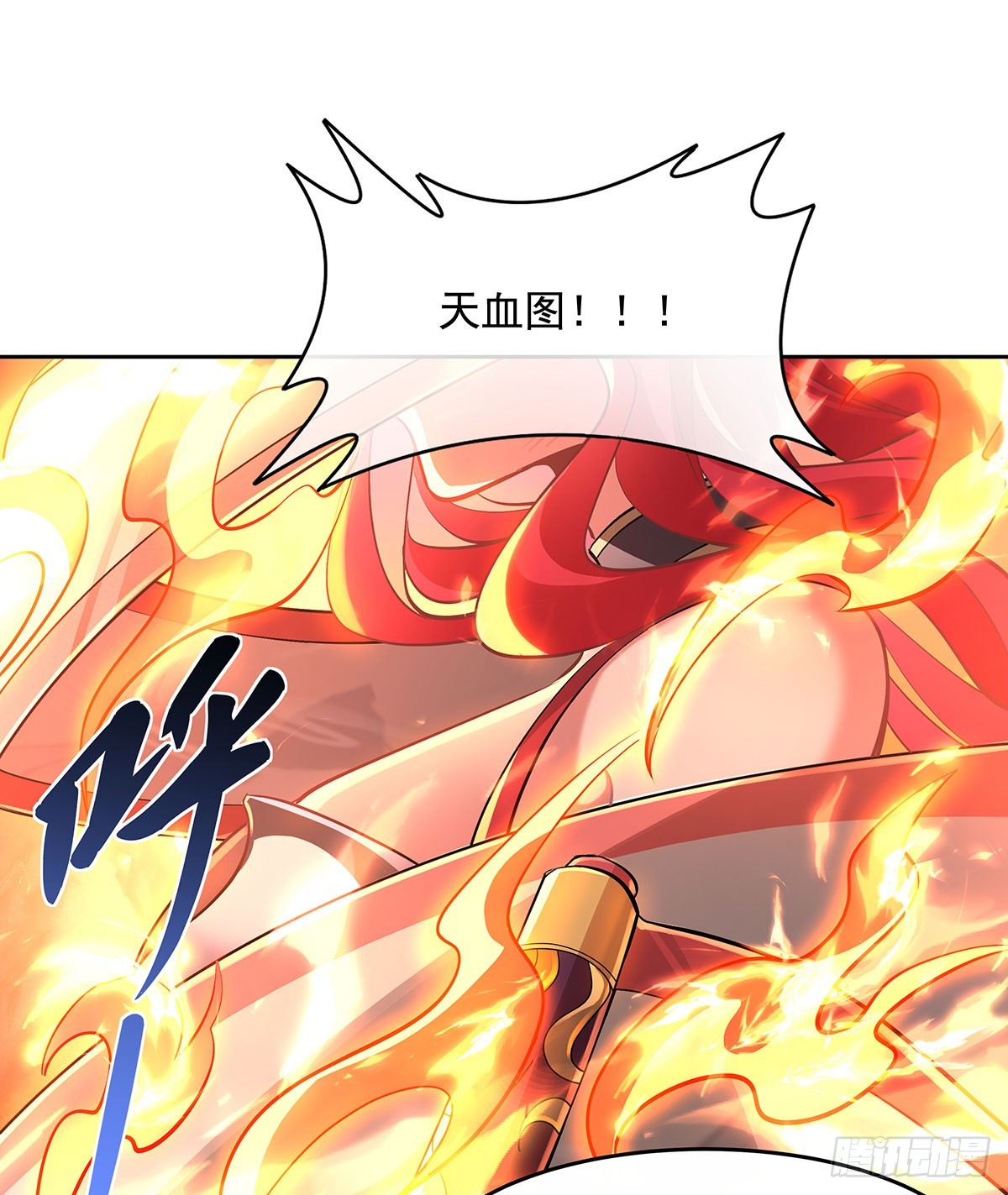 第155话 复仇的勇气55