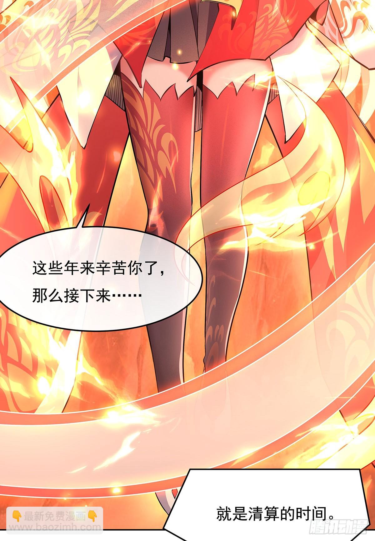 第155话 复仇的勇气57