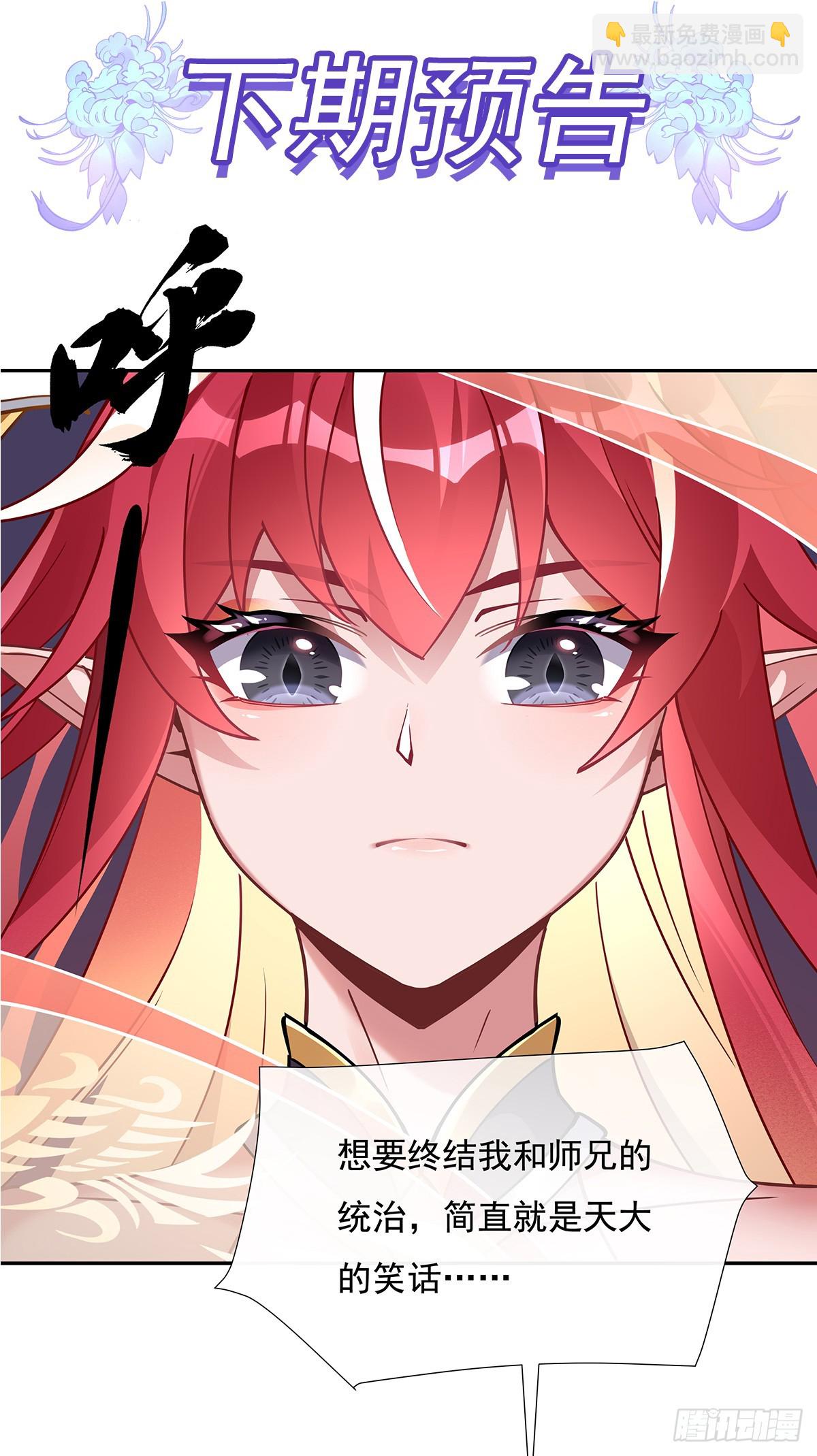 第155话 复仇的勇气59