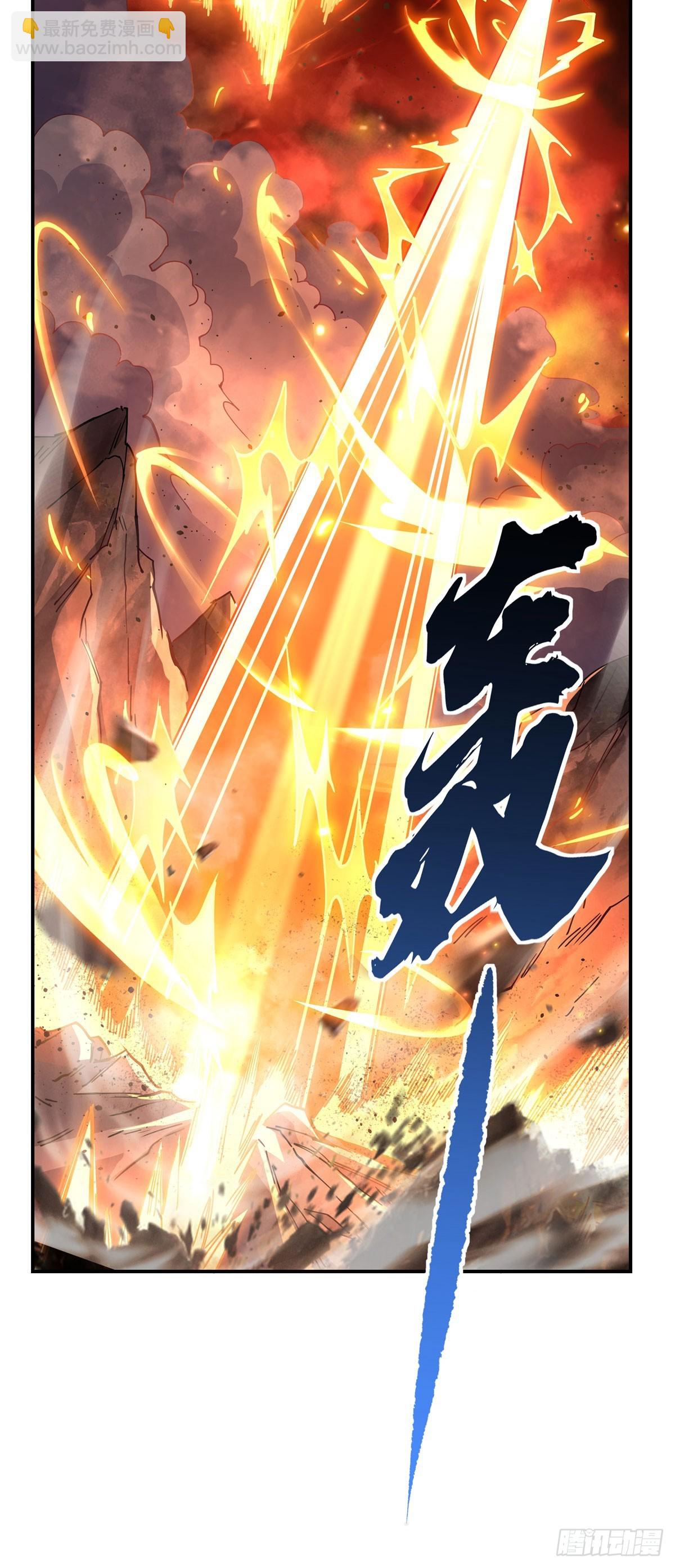 第156话 真·焚炎天血图15