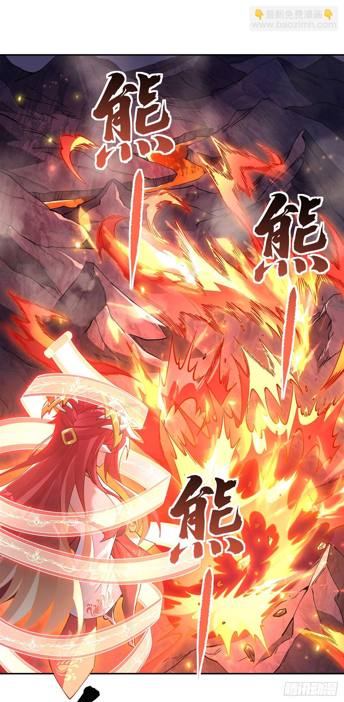 第156话 真·焚炎天血图16