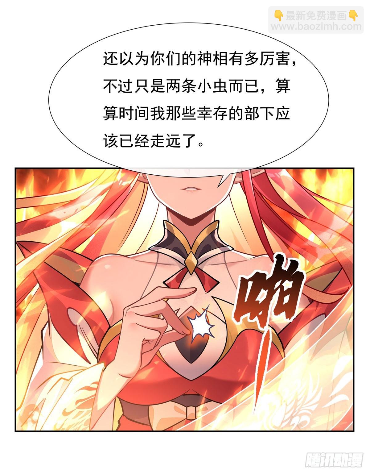 第156话 真·焚炎天血图24