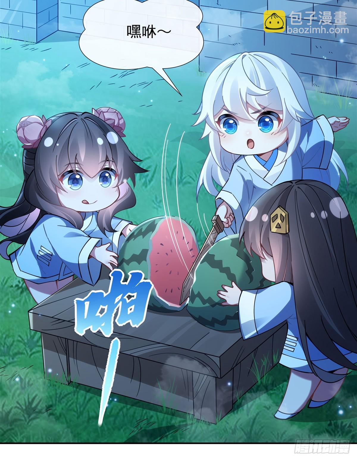 第156话 真·焚炎天血图3