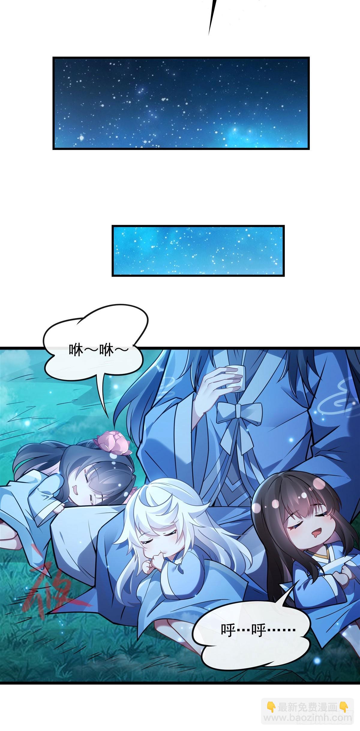 第156话 真·焚炎天血图38