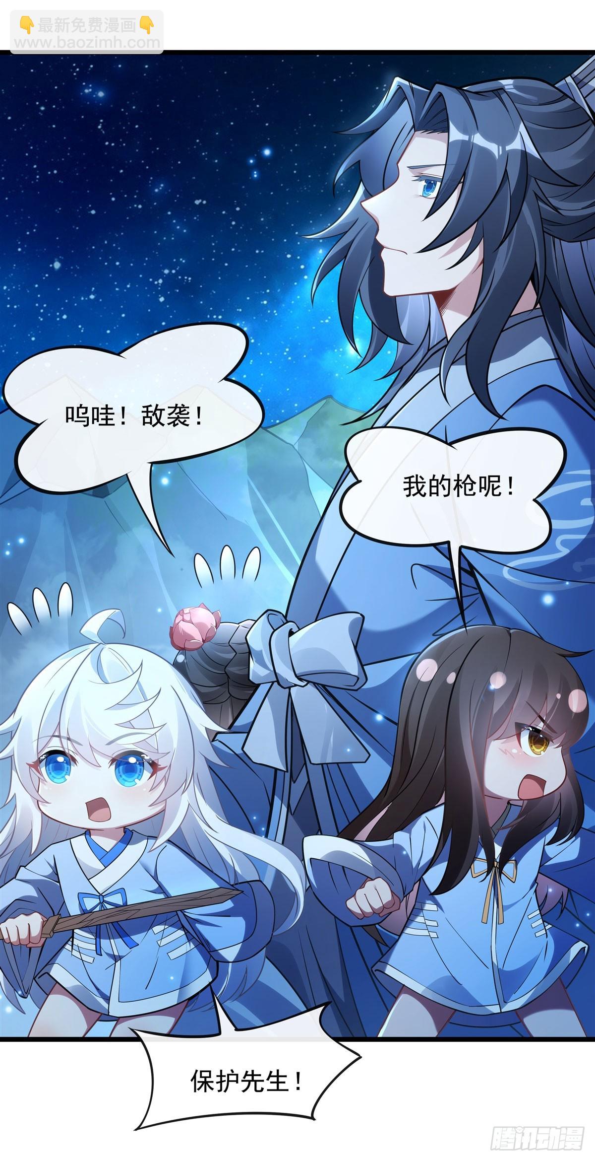 第156话 真·焚炎天血图40