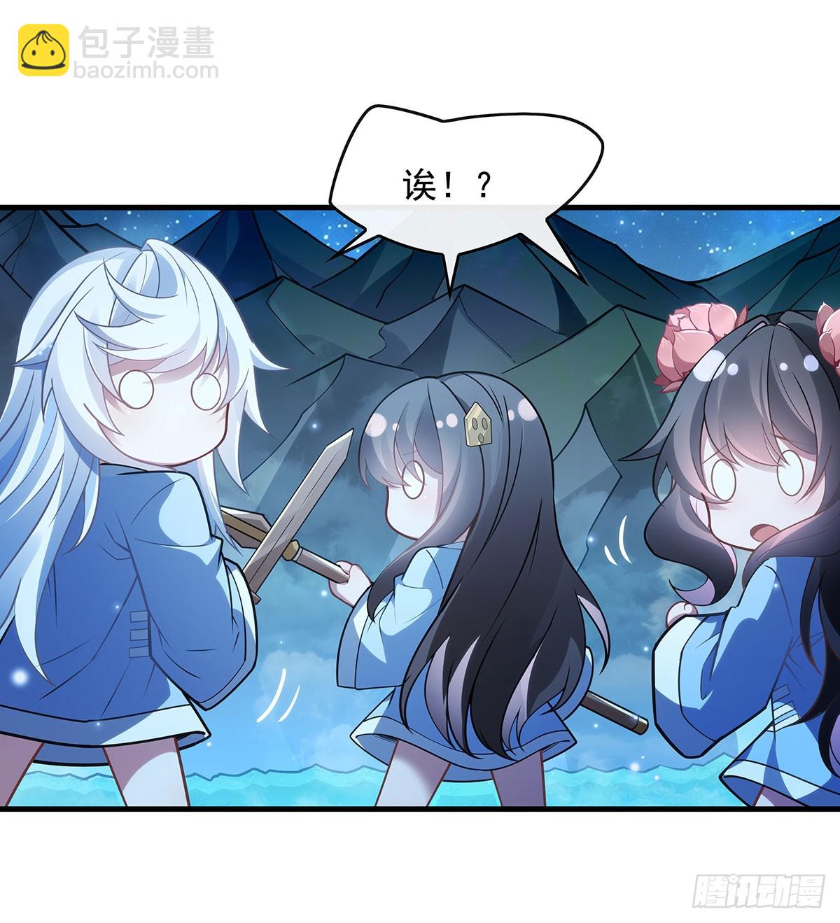 第156话 真·焚炎天血图42