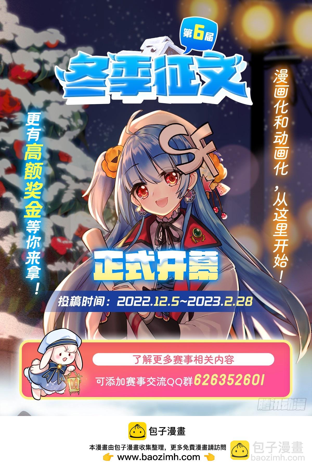 第156话 真·焚炎天血图48