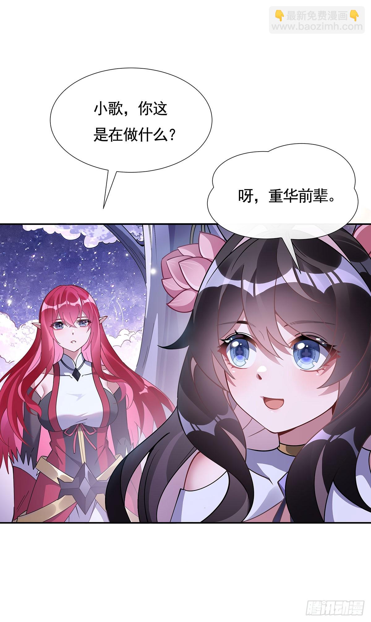 第159话 离别的赠予11