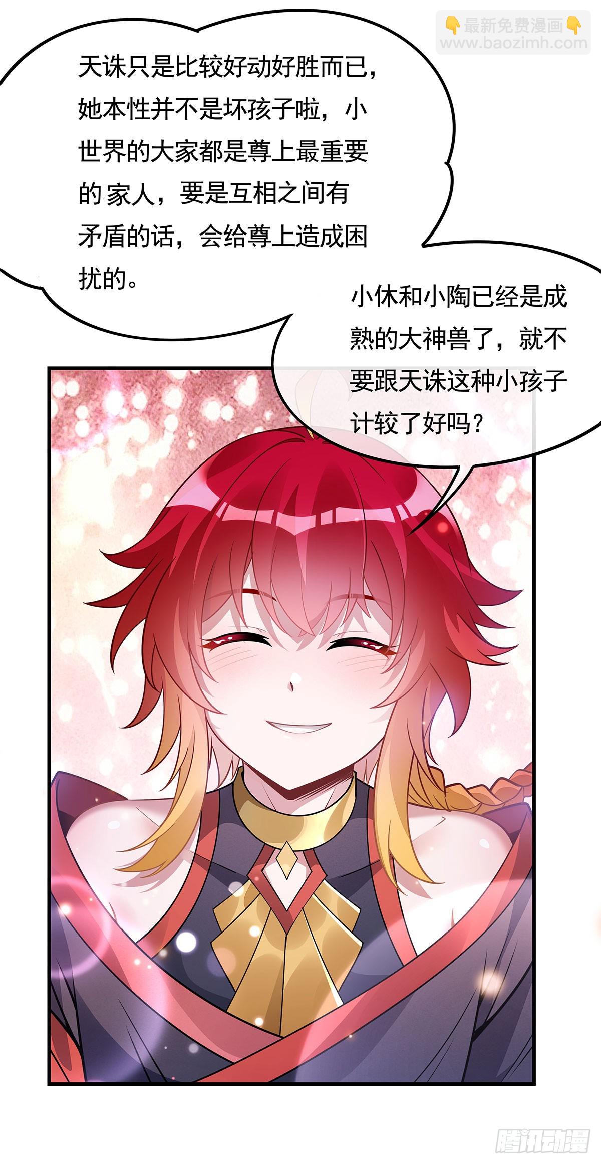第159话 离别的赠予21
