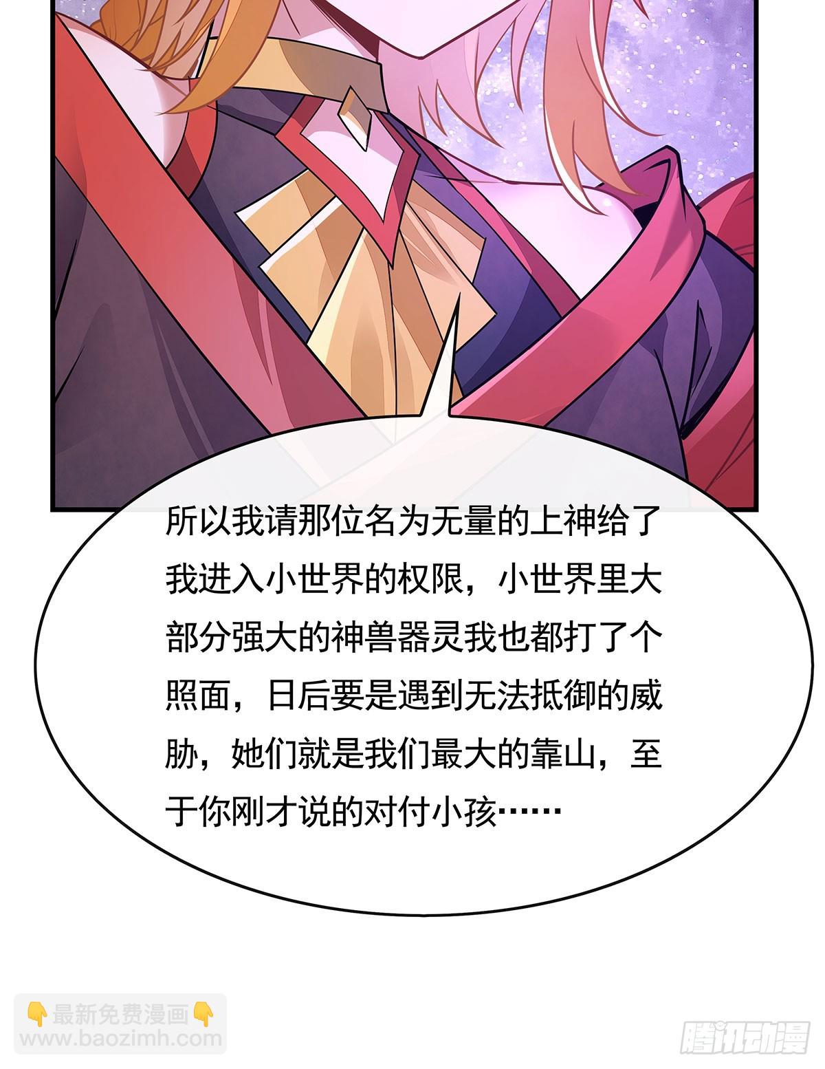 第159话 离别的赠予26