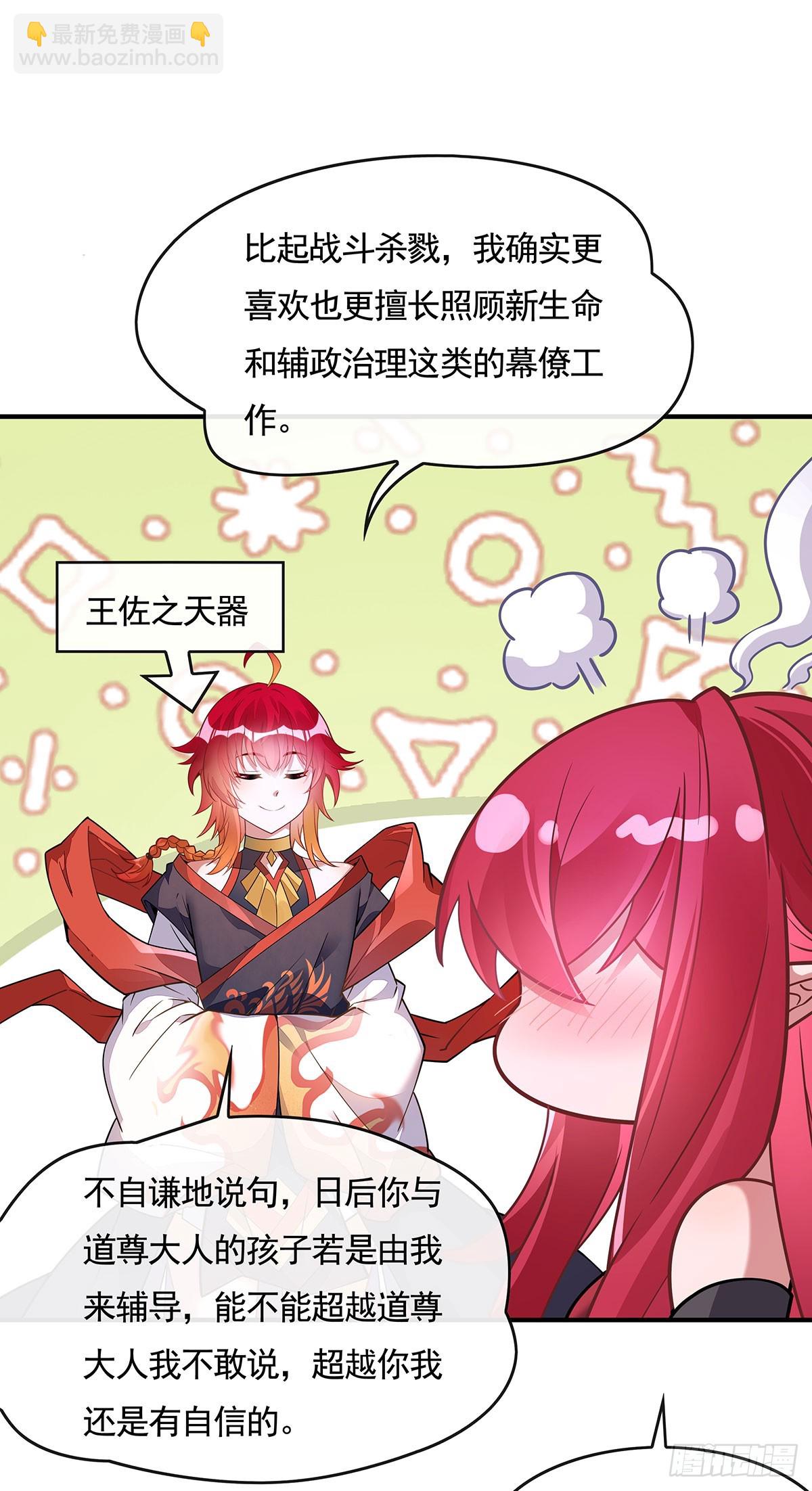 第159话 离别的赠予27