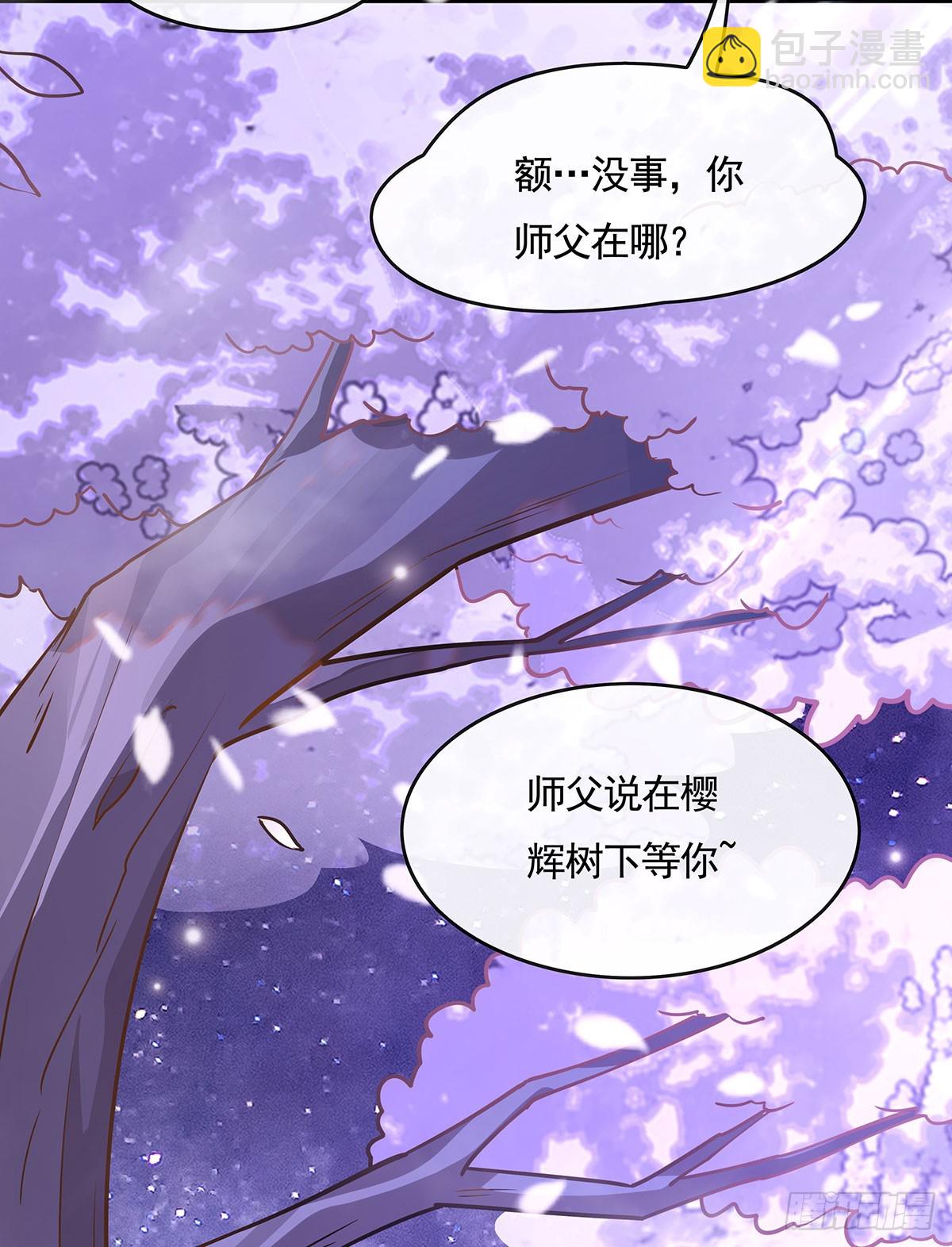 第159话 离别的赠予30