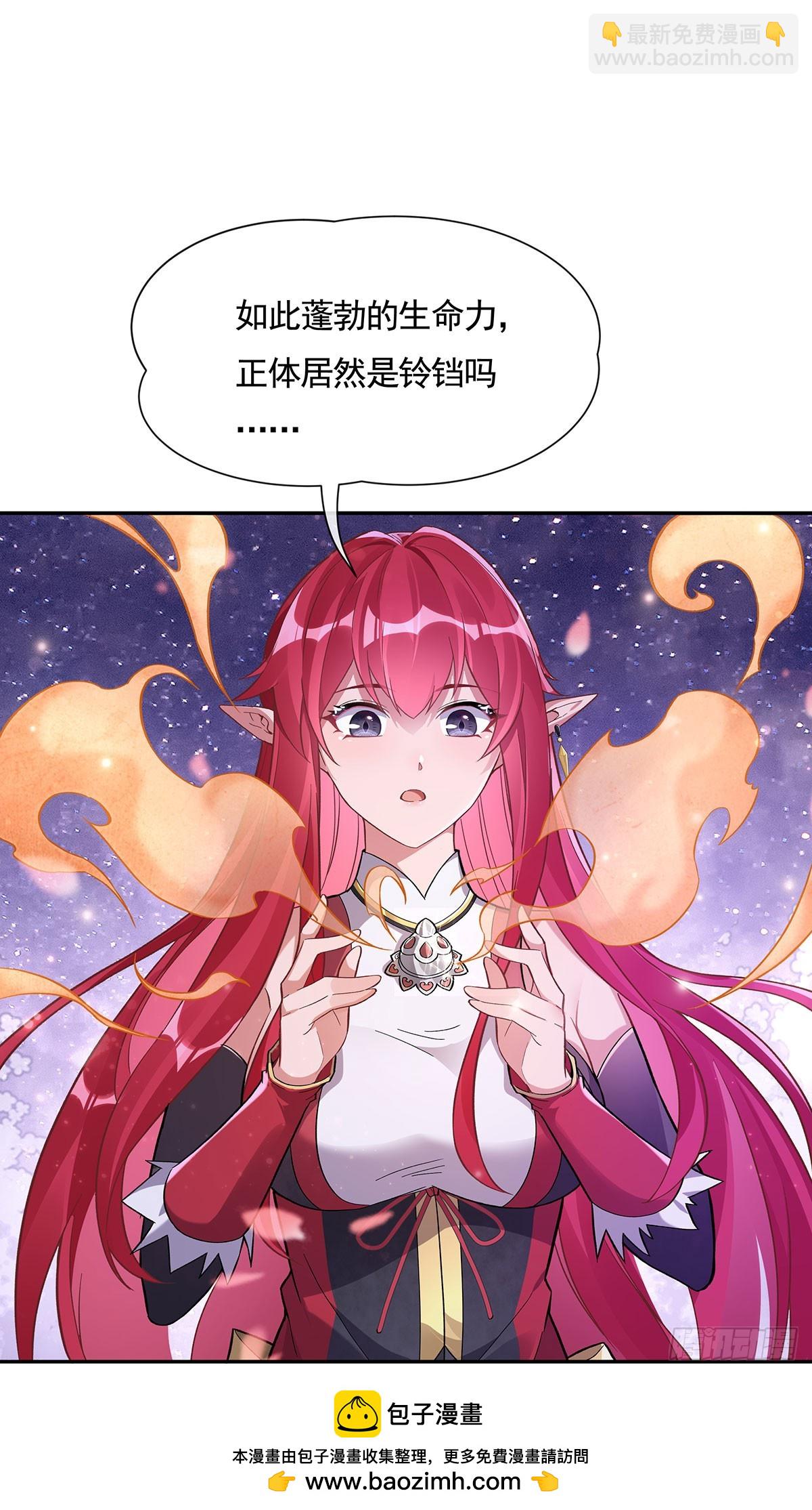 第159话 离别的赠予49