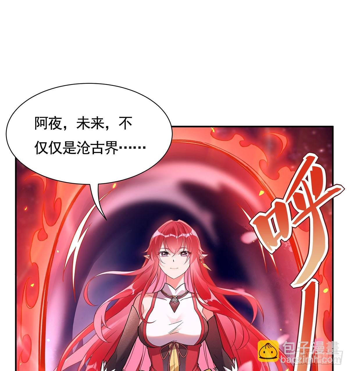 第159话 离别的赠予60