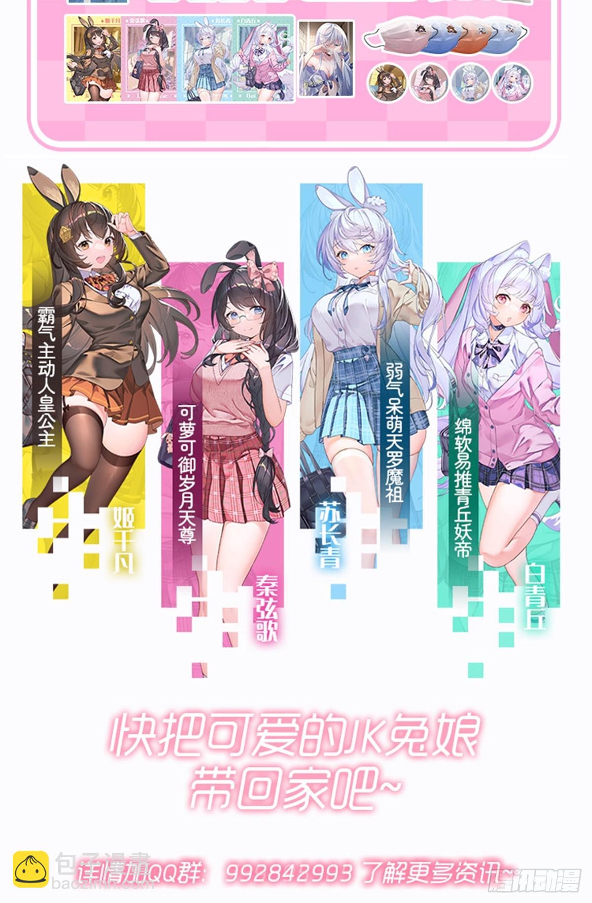第159话 离别的赠予70