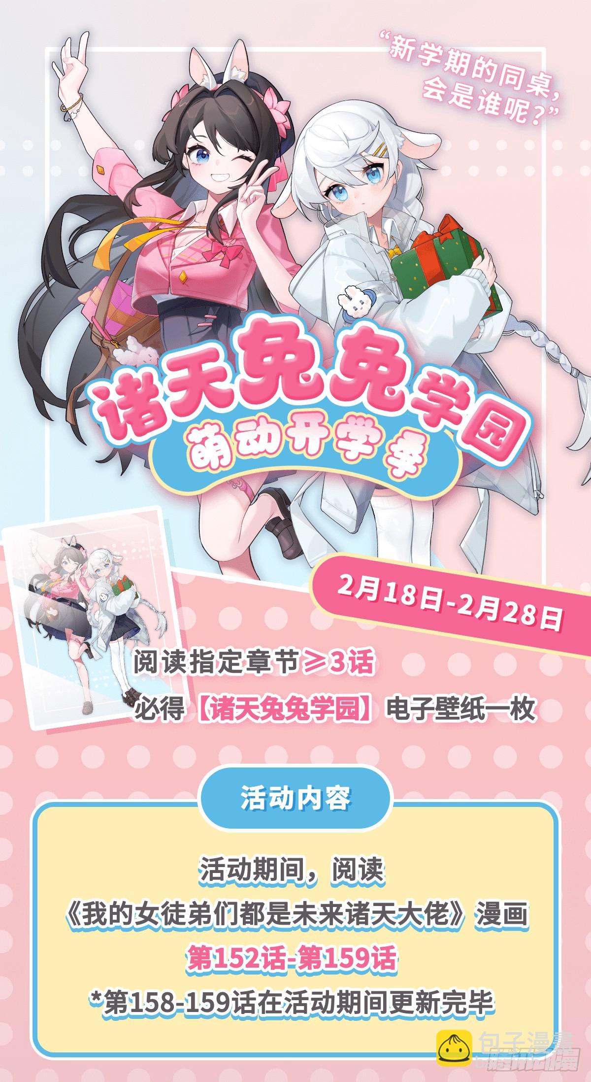 第159话 离别的赠予71