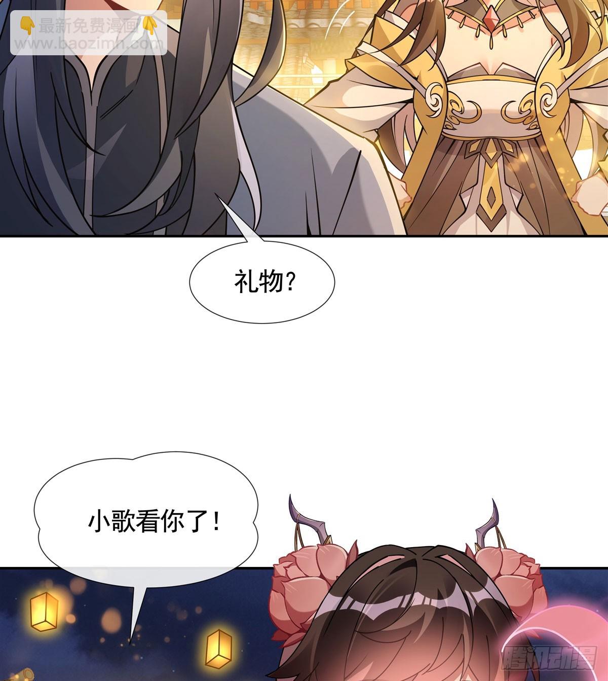 第164话 把师父”炸“了12