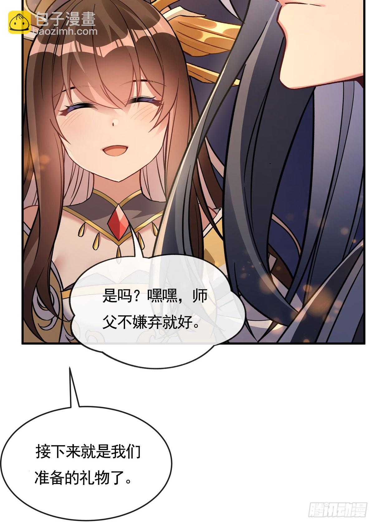 第164话 把师父”炸“了32