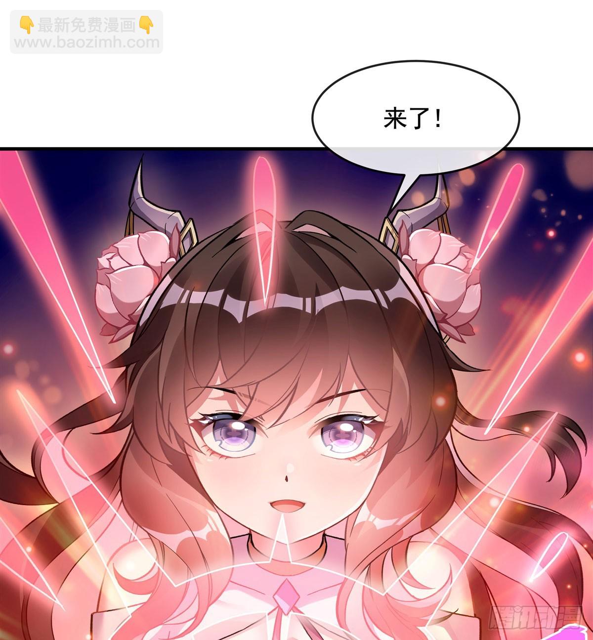 第164话 把师父”炸“了33