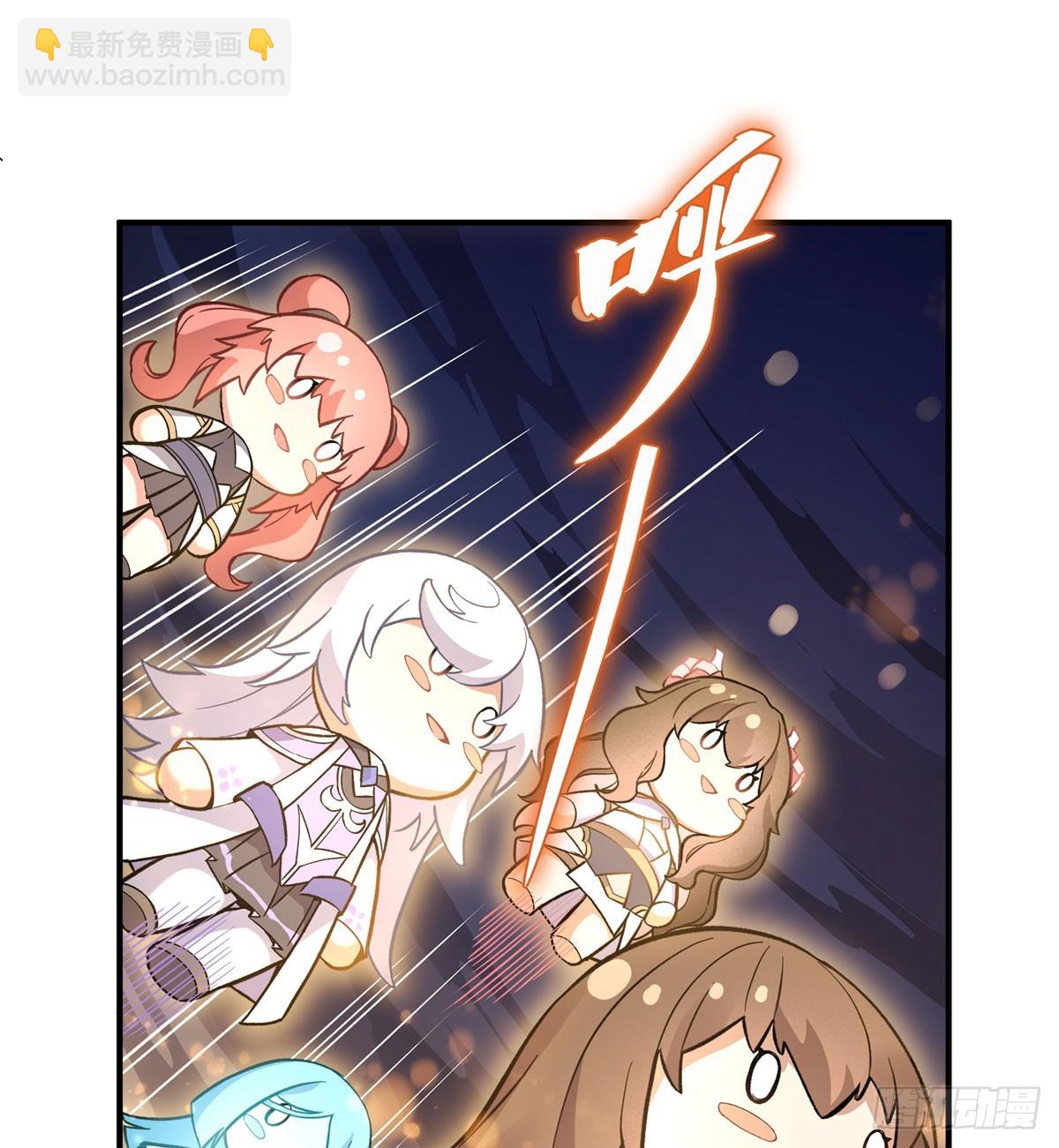第164话 把师父”炸“了38