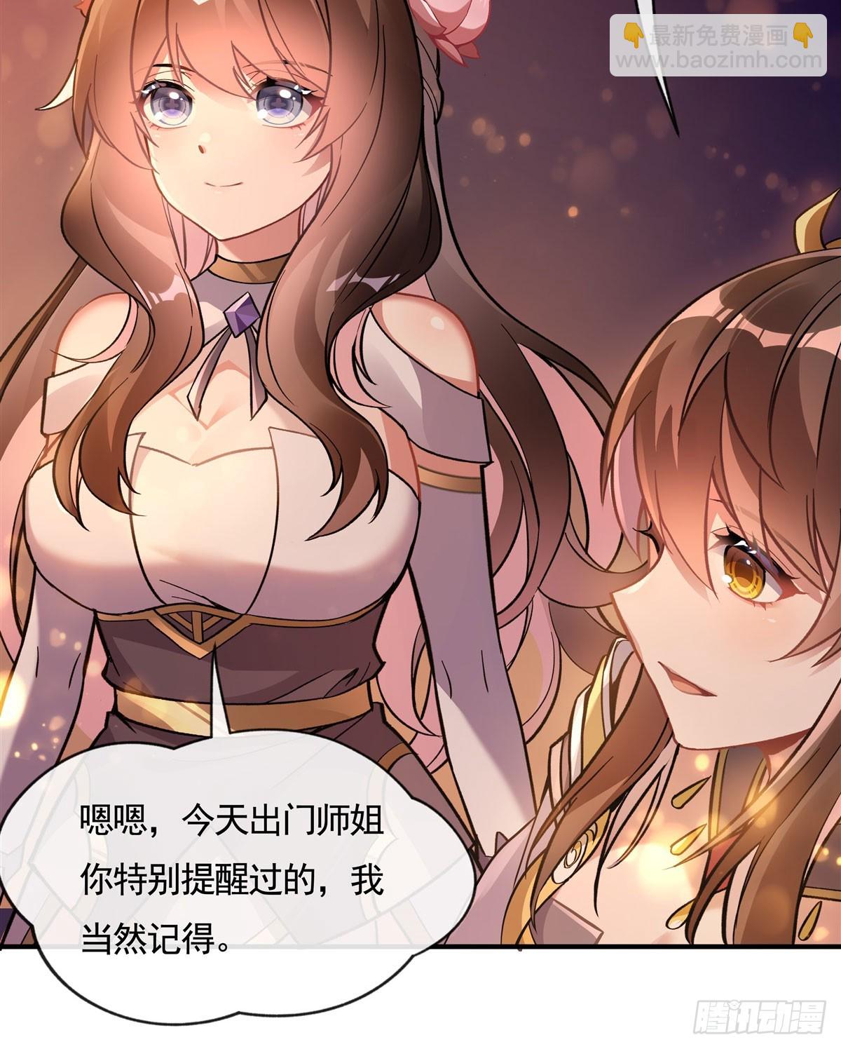 第164话 把师父”炸“了42