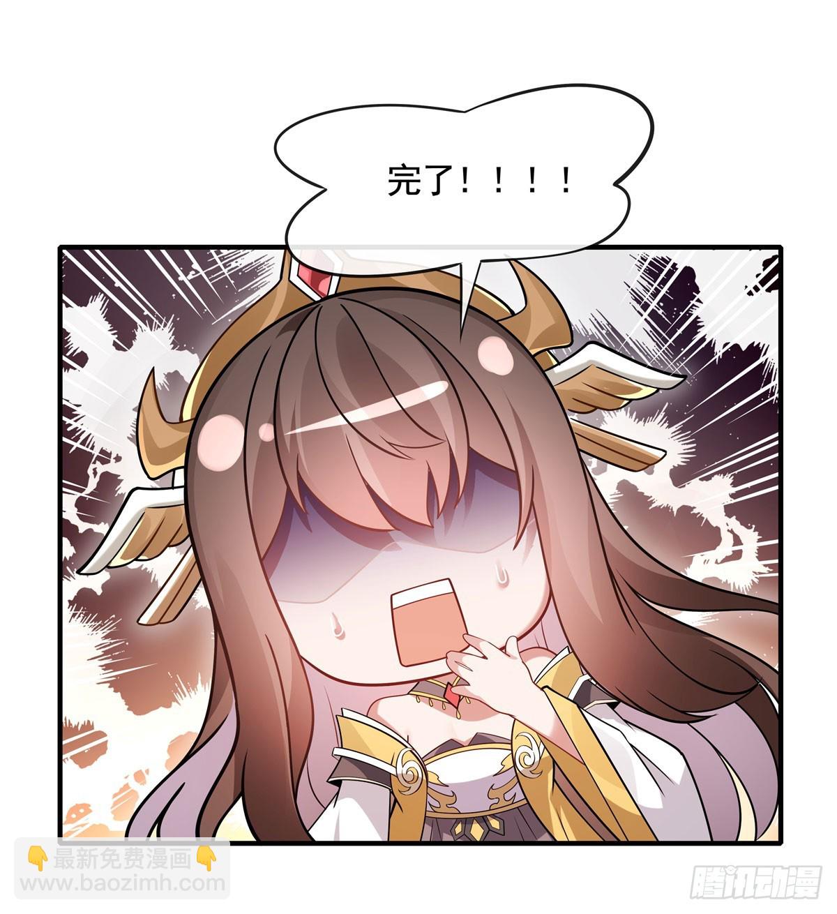 第164话 把师父”炸“了45