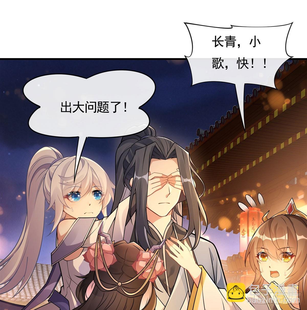 第164话 把师父”炸“了50