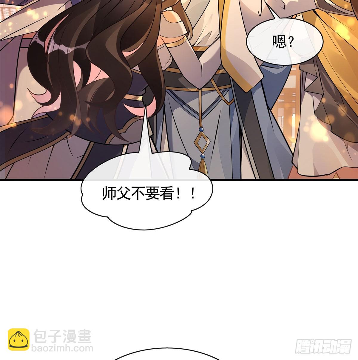 第164话 把师父”炸“了51