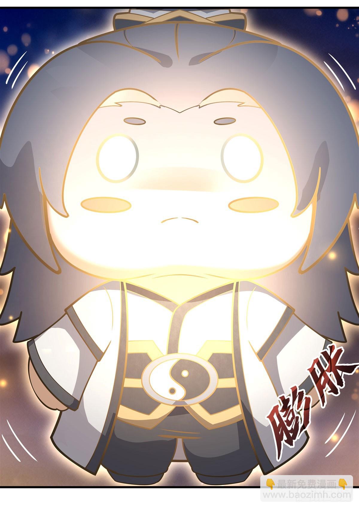 第164话 把师父”炸“了54