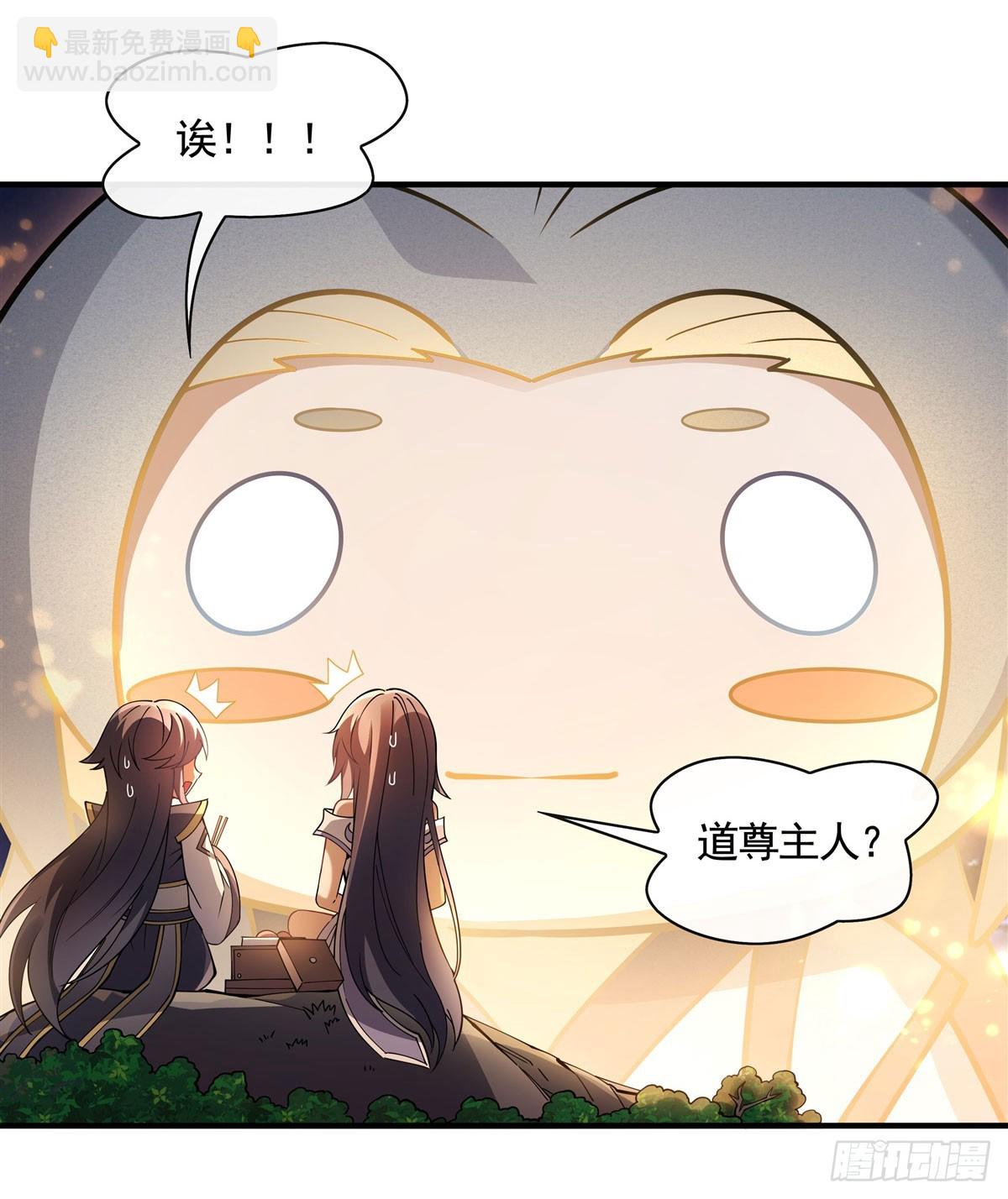 第164话 把师父”炸“了56