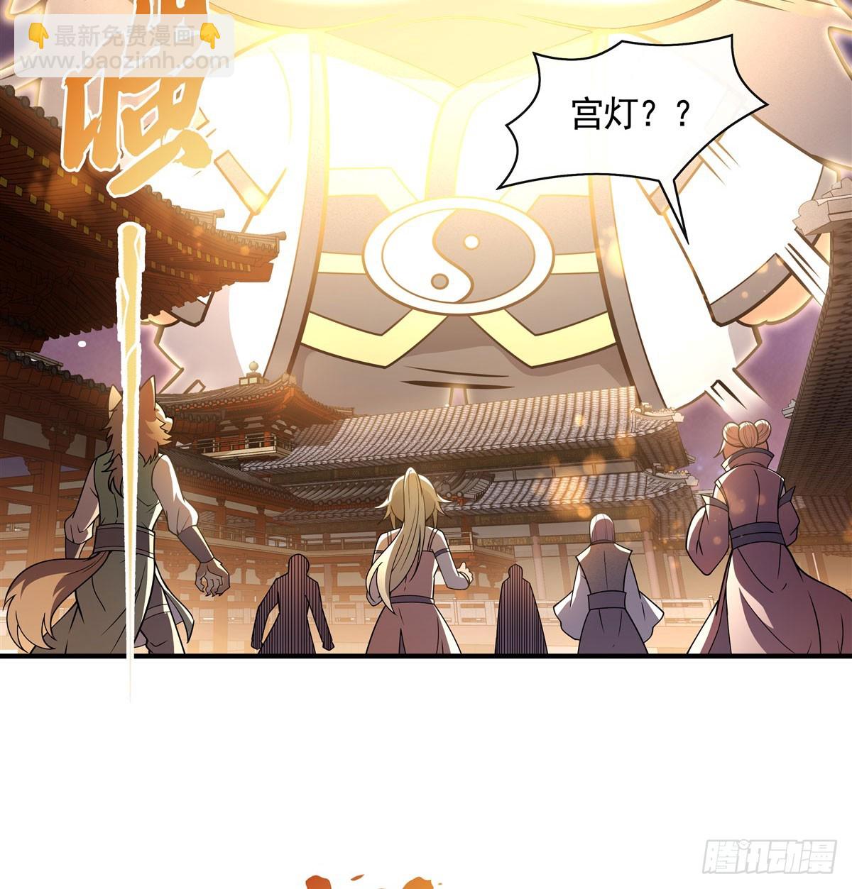 第164话 把师父”炸“了59