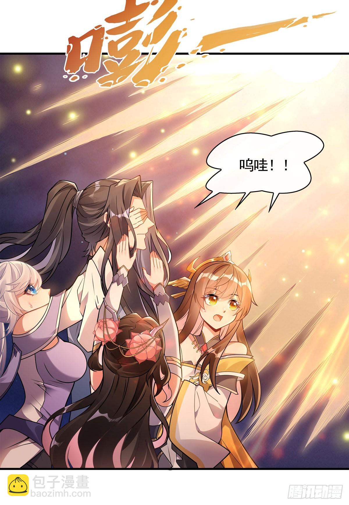 第164话 把师父”炸“了60