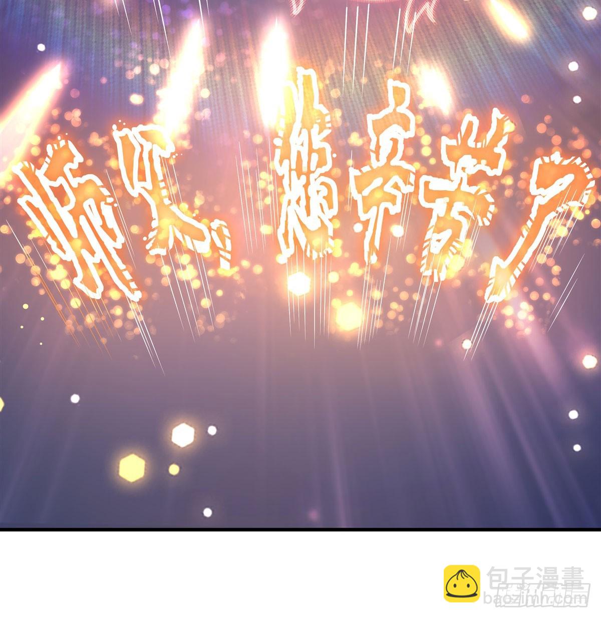 第164话 把师父”炸“了66