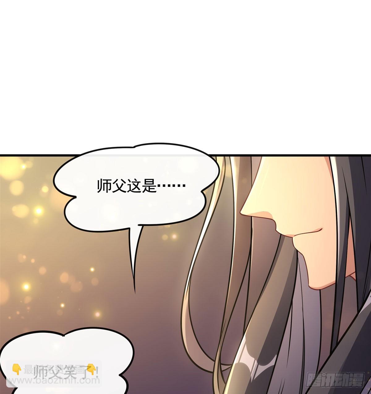 第164话 把师父”炸“了67