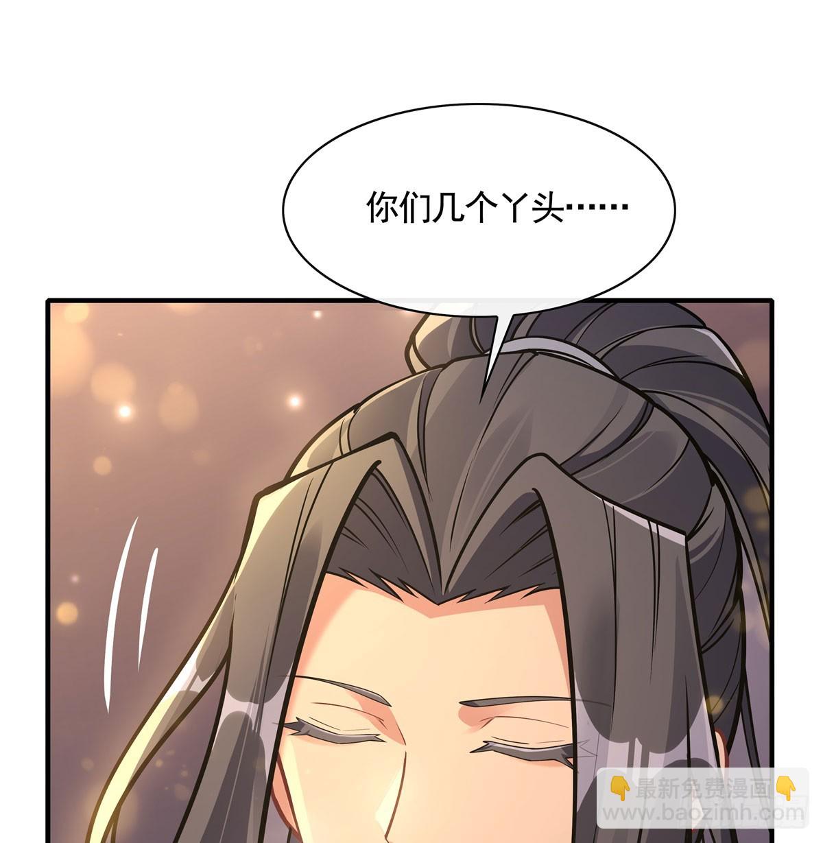 第164话 把师父”炸“了69