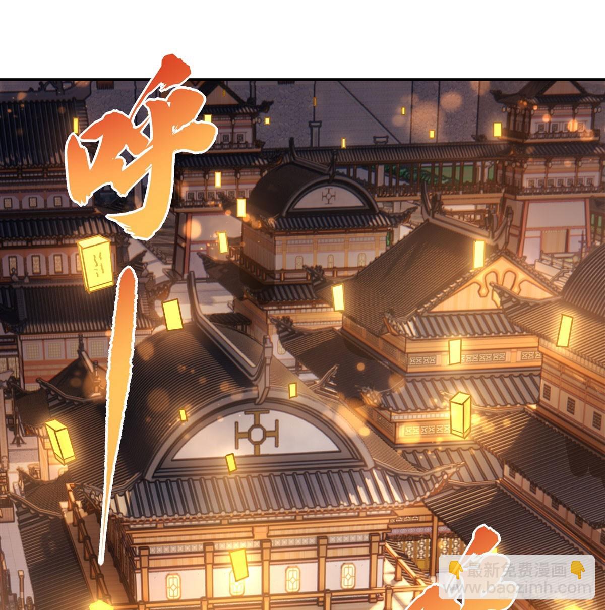 第164话 把师父”炸“了7