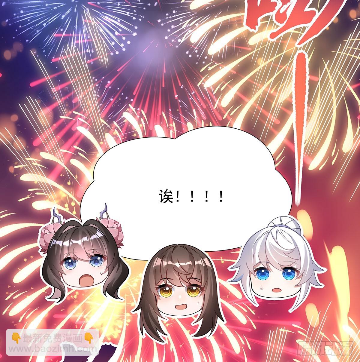 第164话 把师父”炸“了73