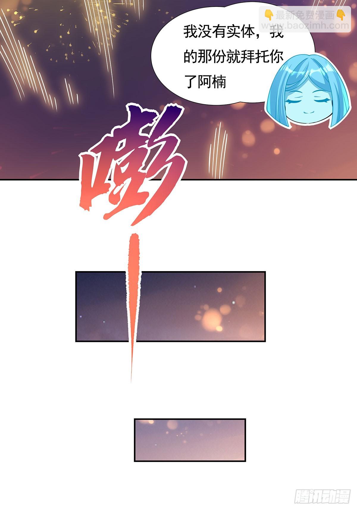 第164话 把师父”炸“了75