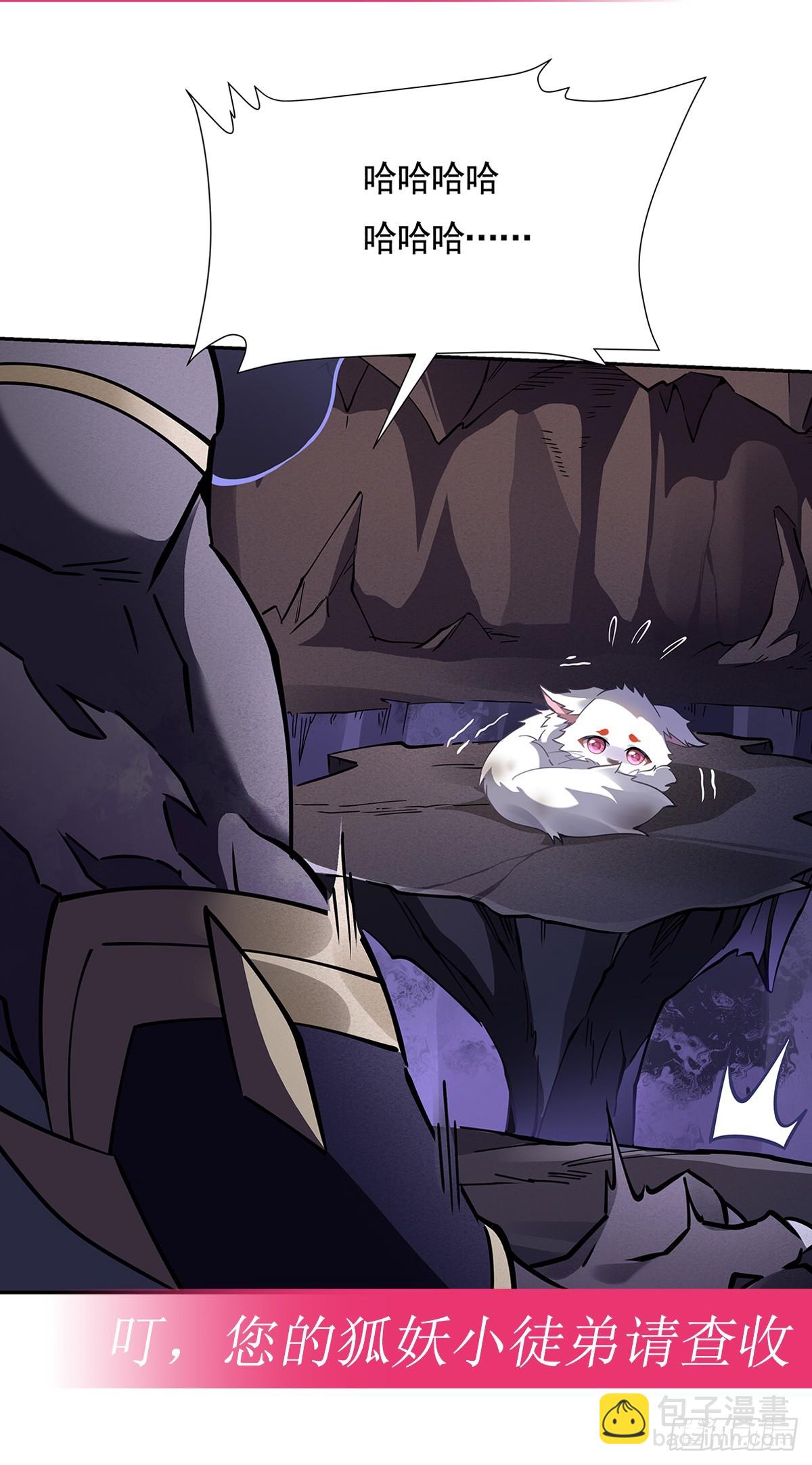 第164话 把师父”炸“了77
