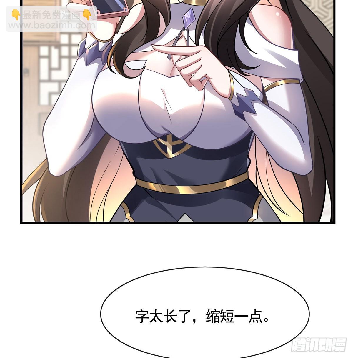 第165话 待领取的小狐狸16