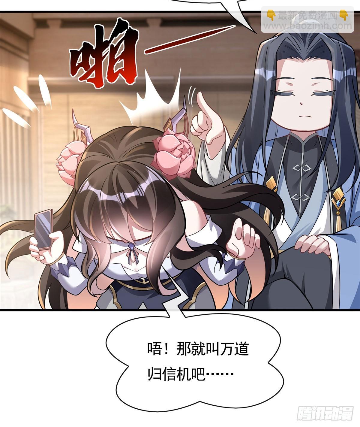 第165话 待领取的小狐狸17