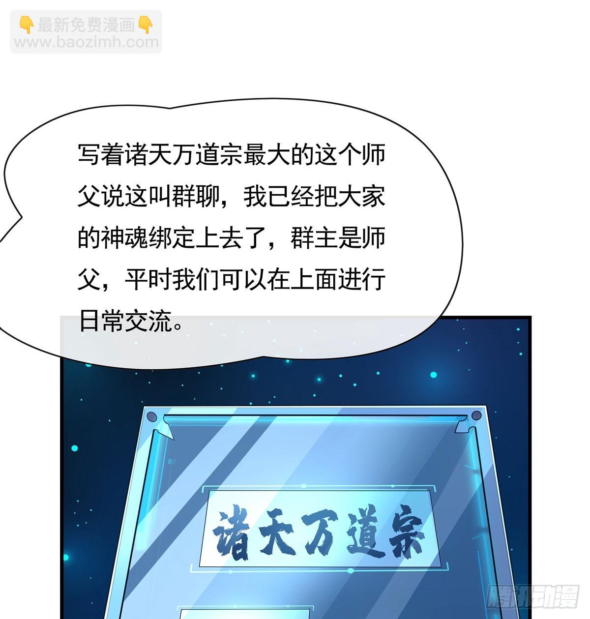 第165话 待领取的小狐狸18