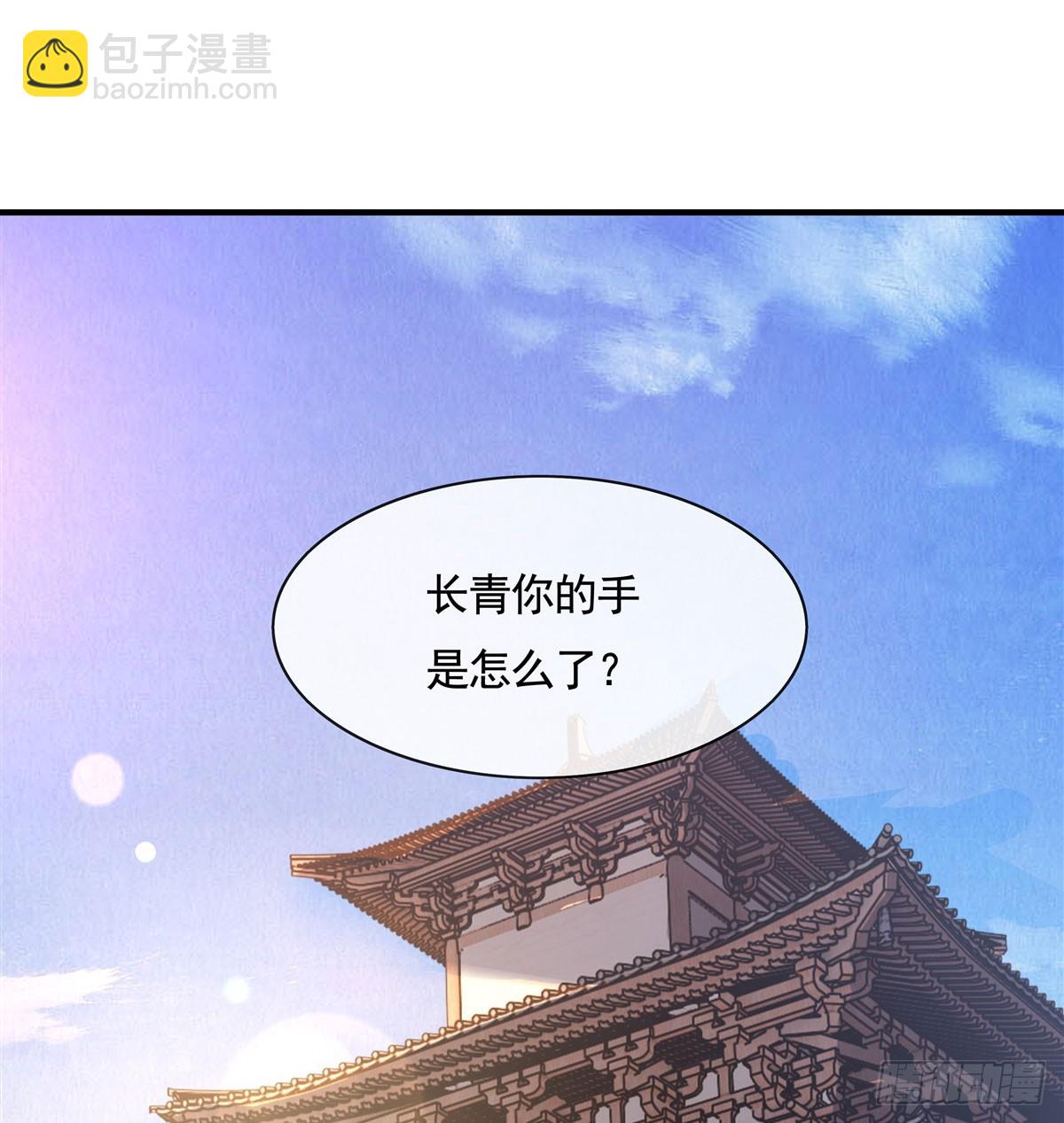 第165话 待领取的小狐狸2