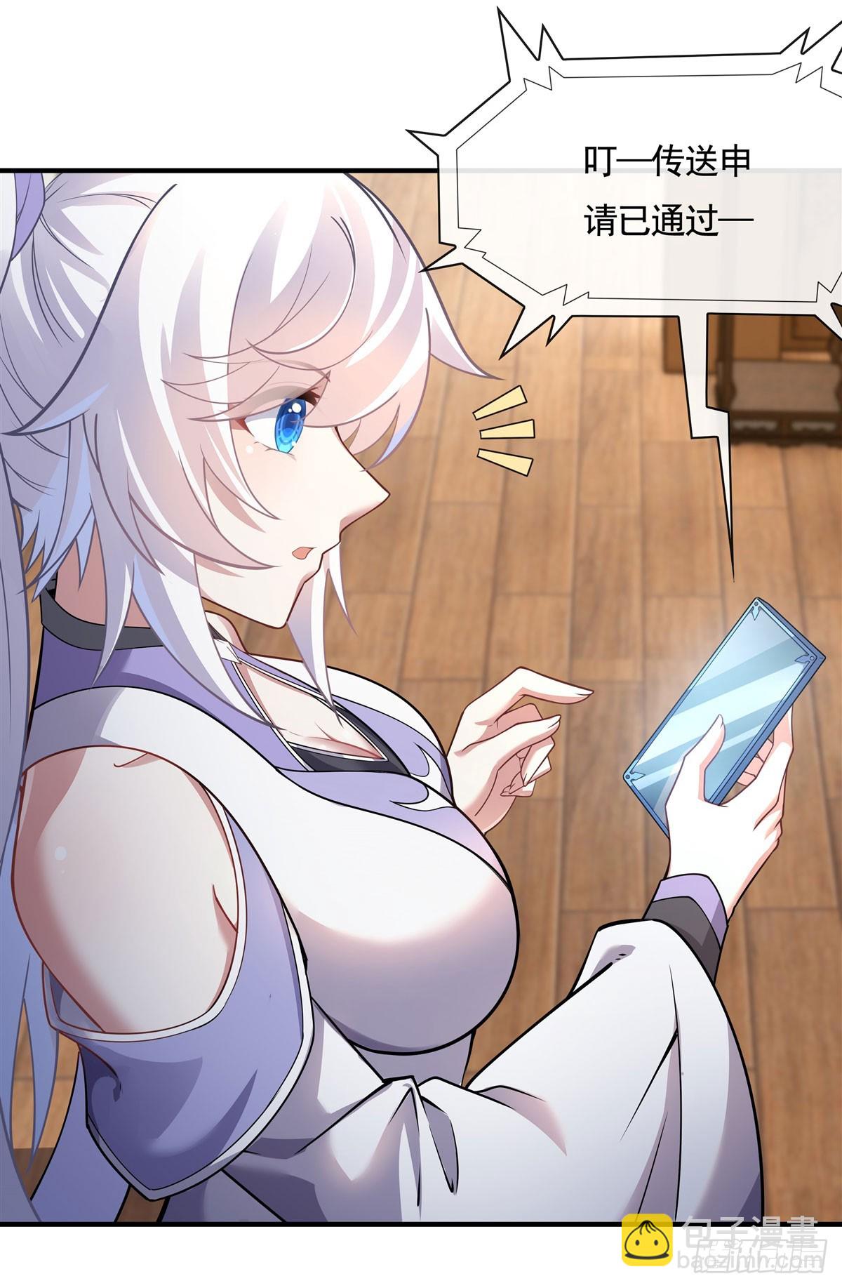 第165话 待领取的小狐狸21
